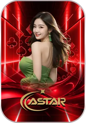 ASTAR