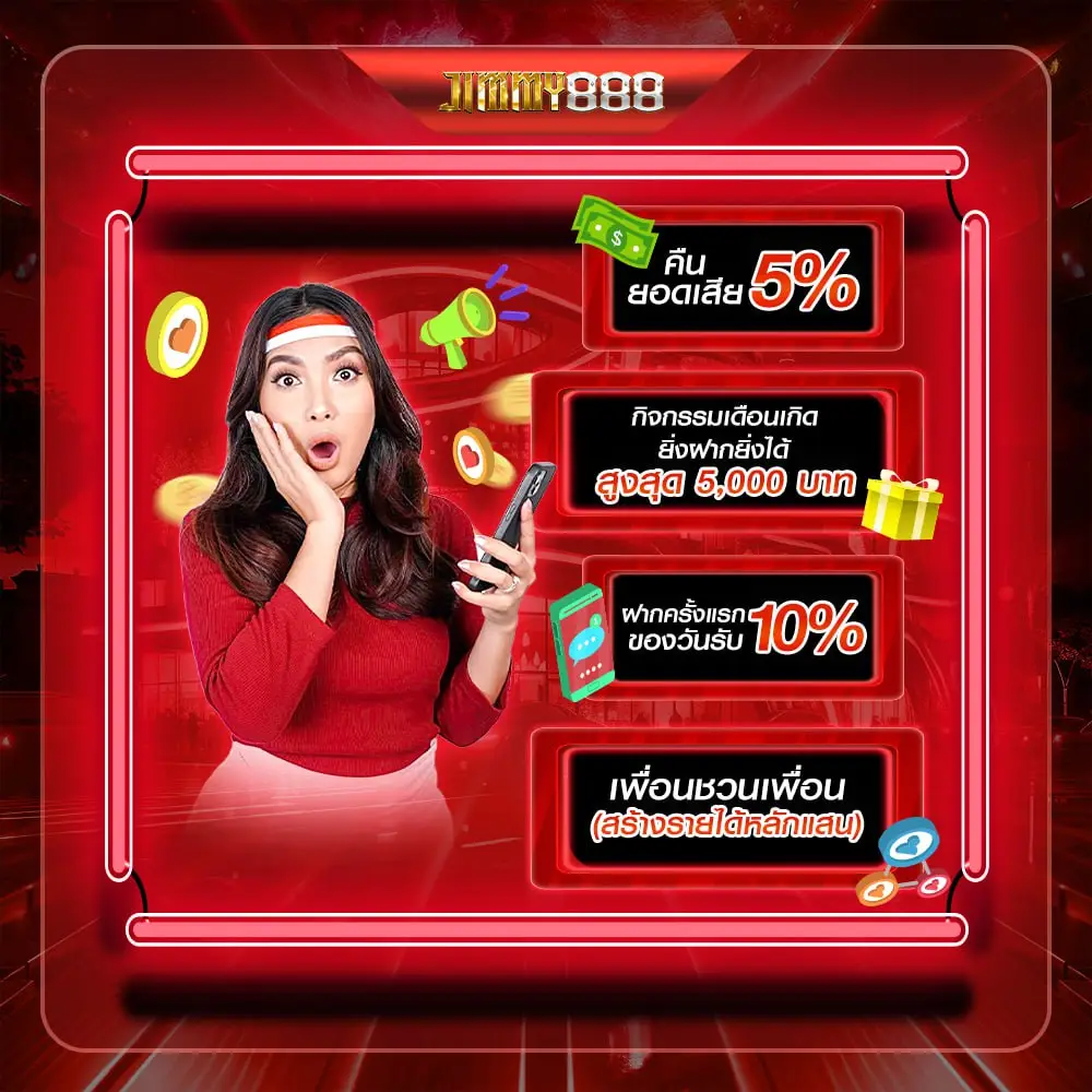 สมัครสมาชิก